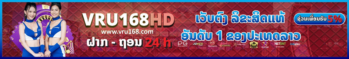 โฆษณาดูหนังออนไลน์