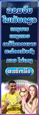 โฆษณาดูหนังออนไลน์